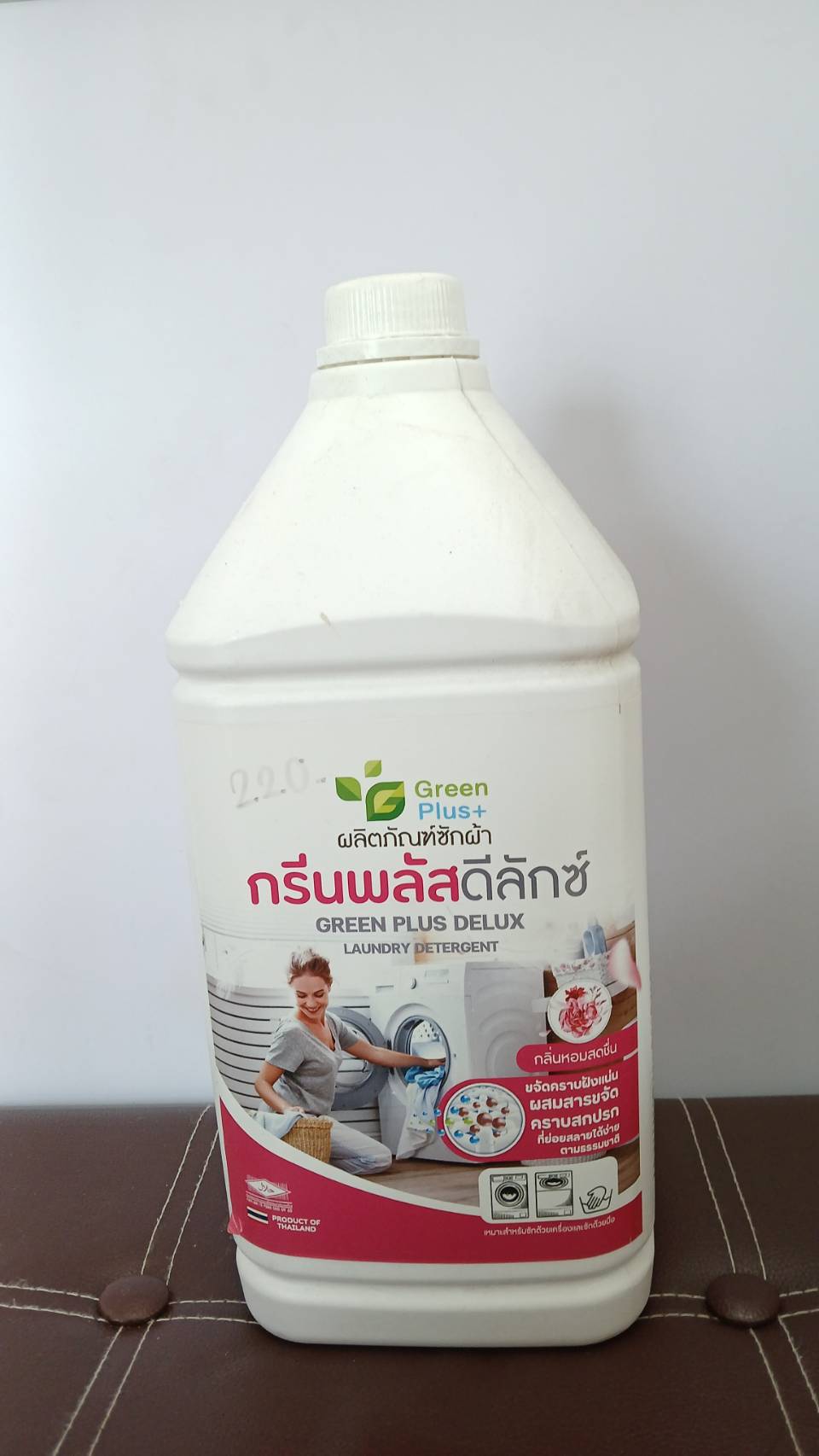 น้ำยาซักผ้า กรีนดี ชมพู 3.8 ลิตร
